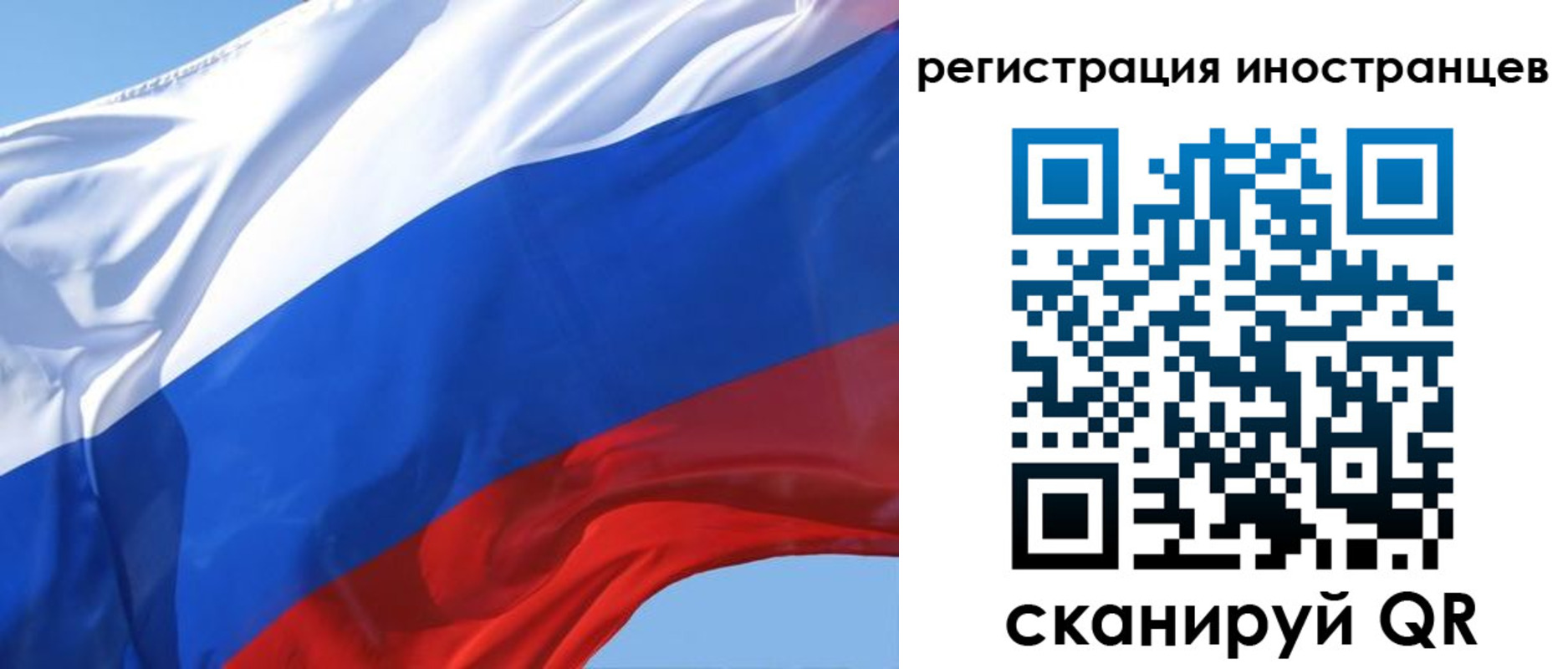 миграционный учет в Воткинске